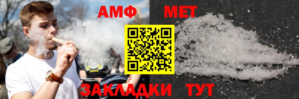 MEGA рабочий сайт  АМФ 97%  Вход с VPN  Шали  Амфетамин 