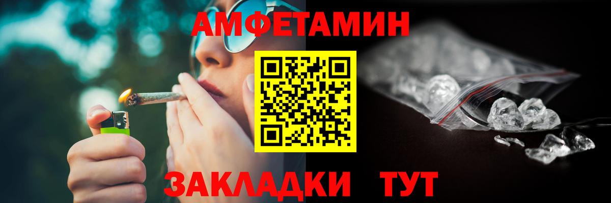 АМФ 98% Шали