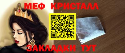 мдпв Малгобек