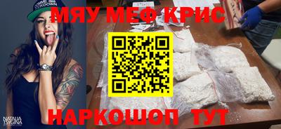 тгк Мариинск