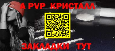 тгк Мариинск