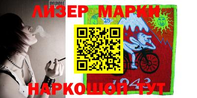тгк Мариинск