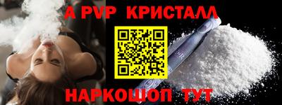 Альфа ПВП Малоярославец