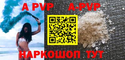Альфа ПВП Малоярославец