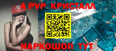 мдпв Малгобек