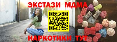 тгк Мариинск