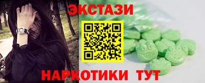 тгк Мариинск