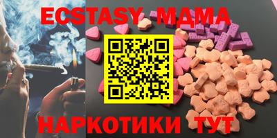 мдпв Малгобек