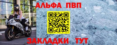 мдпв Малгобек