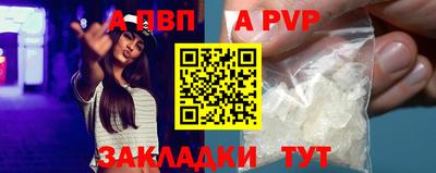 Альфа ПВП Малоярославец