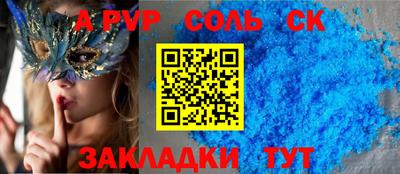Альфа ПВП Малоярославец