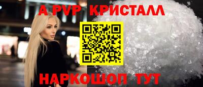 мдпв Малгобек