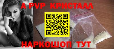Альфа ПВП Малоярославец