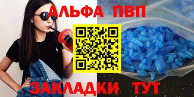 тгк Мариинск
