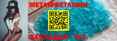 тгк Мариинск