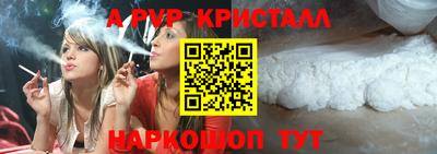 Альфа ПВП Малоярославец