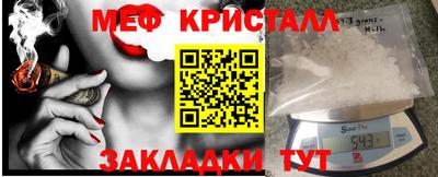 мдпв Малгобек