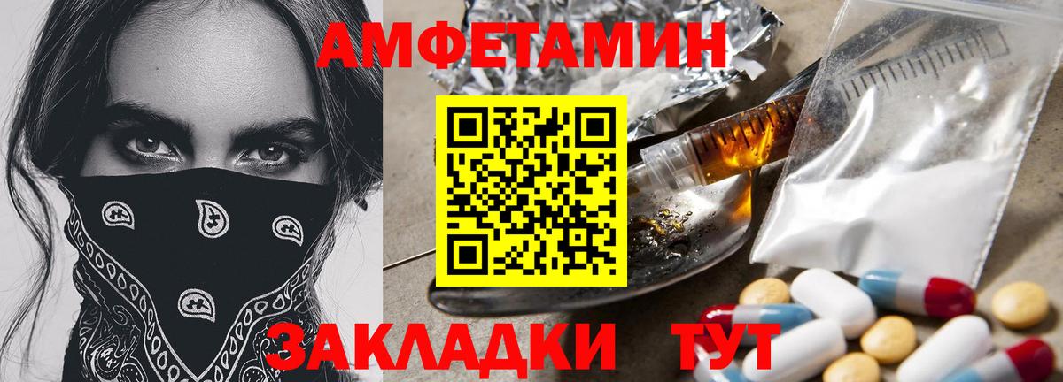 Первитин мет Шали