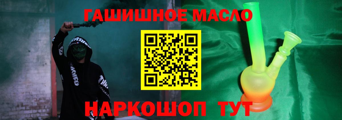 Дистиллят ТГК Wax Шали