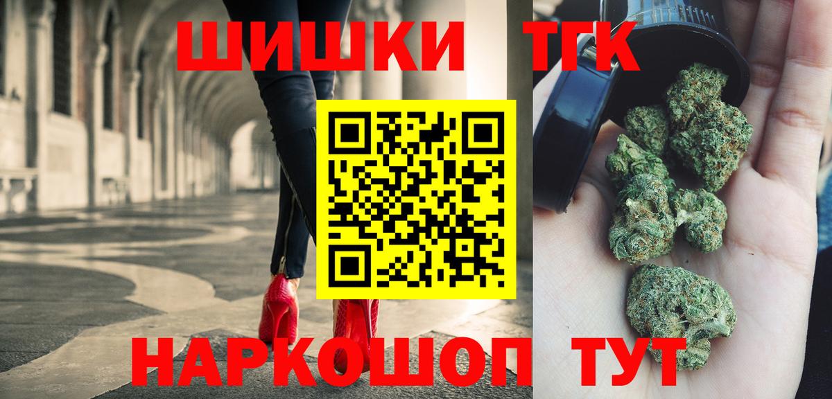 Каннабис White Widow  Каннабис план  Каннабис White Widow  Вход с VPN  МАРИХУАНА ГИДРОПОН  Шали 